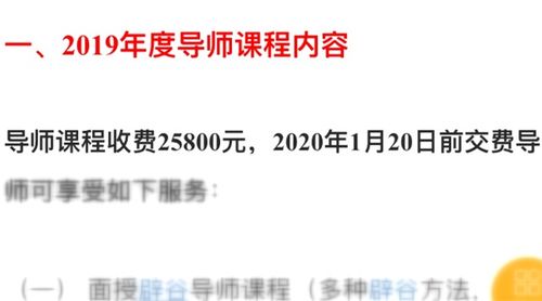 企业称不吃饭不吃药治百病 相关部门已介入调查